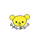 Jオタベア -黄担用（個別スタンプ：6）