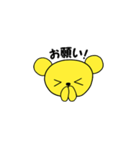 Jオタベア -黄担用（個別スタンプ：7）