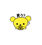 Jオタベア -黄担用（個別スタンプ：14）