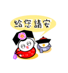 GUGU the owl princess version 2（個別スタンプ：1）