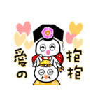 GUGU the owl princess version 2（個別スタンプ：5）