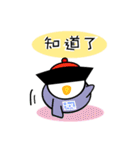 GUGU the owl princess version 2（個別スタンプ：7）