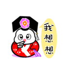 GUGU the owl princess version 2（個別スタンプ：8）