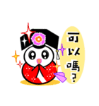 GUGU the owl princess version 2（個別スタンプ：9）