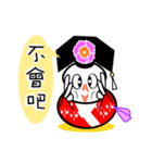 GUGU the owl princess version 2（個別スタンプ：13）