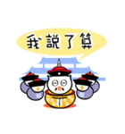 GUGU the owl princess version 2（個別スタンプ：20）