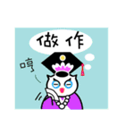 GUGU the owl princess version 2（個別スタンプ：22）