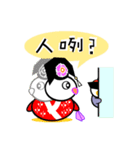 GUGU the owl princess version 2（個別スタンプ：23）