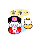 GUGU the owl princess version 2（個別スタンプ：24）
