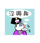 GUGU the owl princess version 2（個別スタンプ：27）