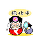 GUGU the owl princess version 2（個別スタンプ：30）