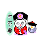 GUGU the owl princess version 2（個別スタンプ：33）