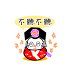 GUGU the owl princess version 2（個別スタンプ：34）
