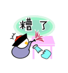 GUGU the owl princess version 2（個別スタンプ：35）