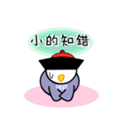 GUGU the owl princess version 2（個別スタンプ：37）