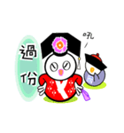 GUGU the owl princess version 2（個別スタンプ：38）