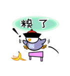 GUGU the owl princess version 2（個別スタンプ：40）