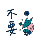 Three Strange Creatures（個別スタンプ：2）