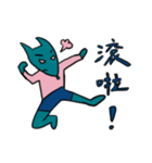 Three Strange Creatures（個別スタンプ：5）