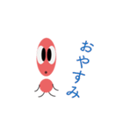 ビックリマークん スタンプ（個別スタンプ：3）