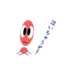 ビックリマークん スタンプ（個別スタンプ：9）