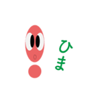 ビックリマークん スタンプ（個別スタンプ：14）