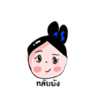 Maid kik（個別スタンプ：4）