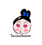 Maid kik（個別スタンプ：8）