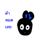 Maid kik（個別スタンプ：14）