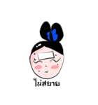 Maid kik（個別スタンプ：17）