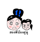 Maid kik（個別スタンプ：27）