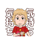 愉快な男子の日常（個別スタンプ：2）