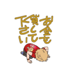 愉快な男子の日常（個別スタンプ：4）