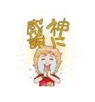 愉快な男子の日常（個別スタンプ：11）