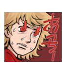 愉快な男子の日常（個別スタンプ：16）
