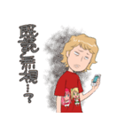 愉快な男子の日常（個別スタンプ：20）