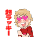 愉快な男子の日常（個別スタンプ：32）