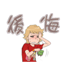愉快な男子の日常（個別スタンプ：34）