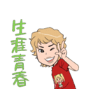愉快な男子の日常（個別スタンプ：40）