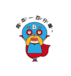 B Class Fighter（個別スタンプ：2）