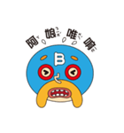 B Class Fighter（個別スタンプ：3）