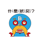 B Class Fighter（個別スタンプ：6）