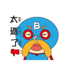 B Class Fighter（個別スタンプ：7）