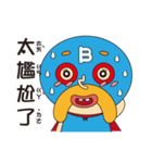 B Class Fighter（個別スタンプ：9）