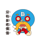 B Class Fighter（個別スタンプ：11）