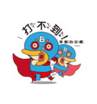 B Class Fighter（個別スタンプ：18）