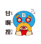 B Class Fighter（個別スタンプ：29）