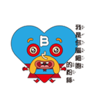 B Class Fighter（個別スタンプ：31）
