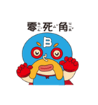 B Class Fighter（個別スタンプ：39）