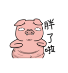 Exaggerated pig 2（個別スタンプ：2）